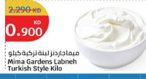 available at City Hypermarket in Kuwait - Kuwait City
