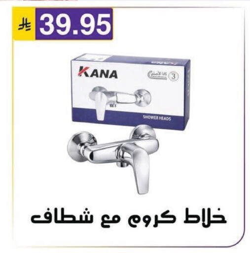available at Al Hussain Top Up in KSA, Saudi Arabia, Saudi - Riyadh