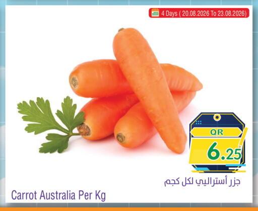 Carrot from Australia available at ميغا مارت in قطر - الضعاين