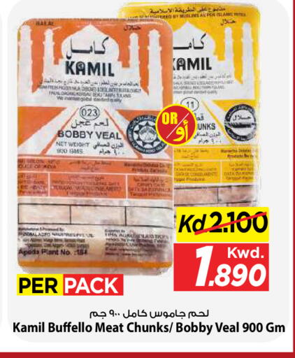 available at Mark & Save in Kuwait - Kuwait City