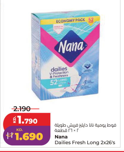 available at لولو هايبر ماركت in الكويت - مدينة الكويت