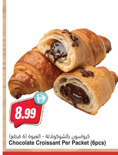available at المايا سوبرماركت in الإمارات العربية المتحدة , الامارات - رَأْس ٱلْخَيْمَة