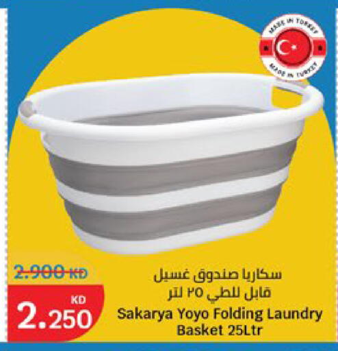 available at City Hypermarket in Kuwait - Kuwait City