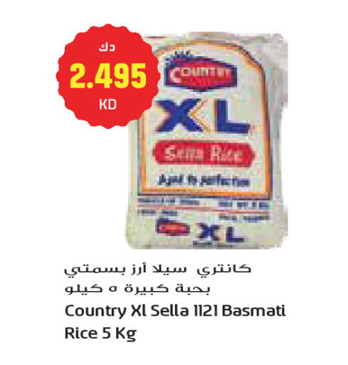 available at Grand Costo in Kuwait - Kuwait City