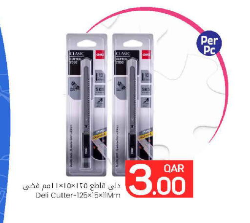 available at Mark & Save  in Qatar - Al Daayen