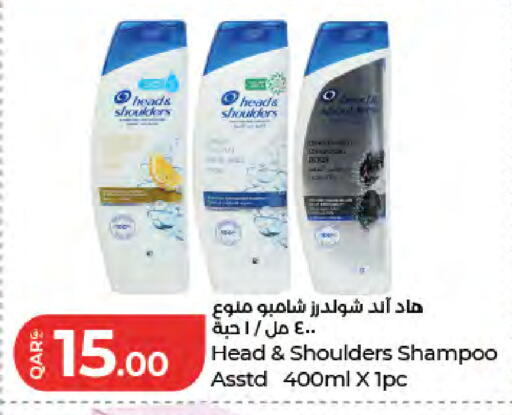 available at LuLu Hypermarket in Qatar - Umm Salal