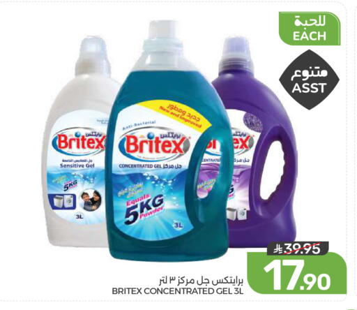 available at  مـزايــا in مملكة العربية السعودية, السعودية, سعودية - القطيف‎