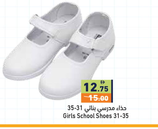 available at أسواق رامز in الإمارات العربية المتحدة , الامارات - رَأْس ٱلْخَيْمَة