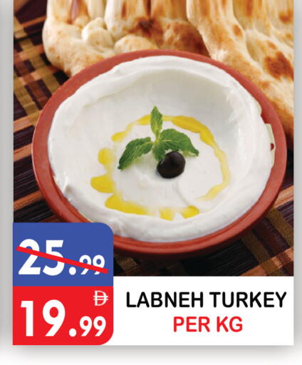 available at United Hypermarket in UAE - Dubai