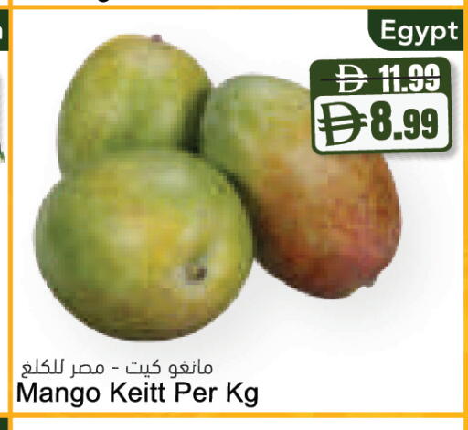 Mango from Egypt available at Almaya Supermarkets in UAE - Dubai
