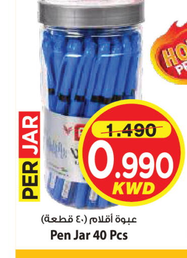 available at مارك & سايف in الكويت - مدينة الكويت