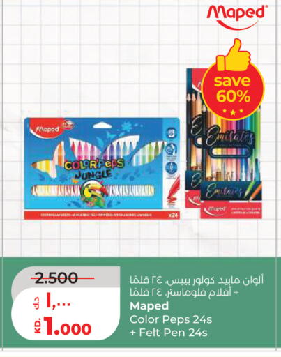 available at Lulu Hypermarket  in Kuwait - Kuwait City