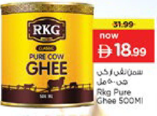 available at نستو هايبرماركت in الإمارات العربية المتحدة , الامارات - رَأْس ٱلْخَيْمَة