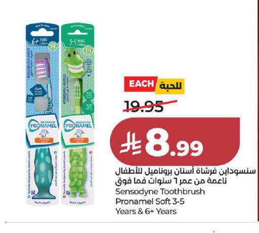 available at لولو هايبرماركت in مملكة العربية السعودية, السعودية, سعودية - الخرج