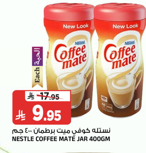 available at Al Madina Hypermarket in KSA, Saudi Arabia, Saudi - Riyadh