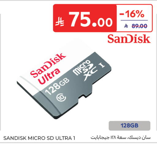 available at كارفور in مملكة العربية السعودية, السعودية, سعودية - جدة
