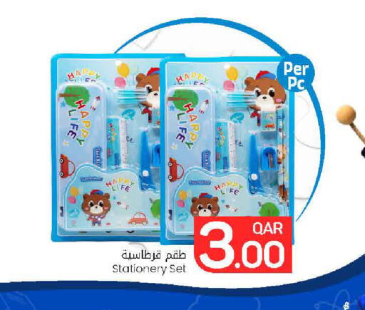 available at مارك & سيف in قطر - الضعاين