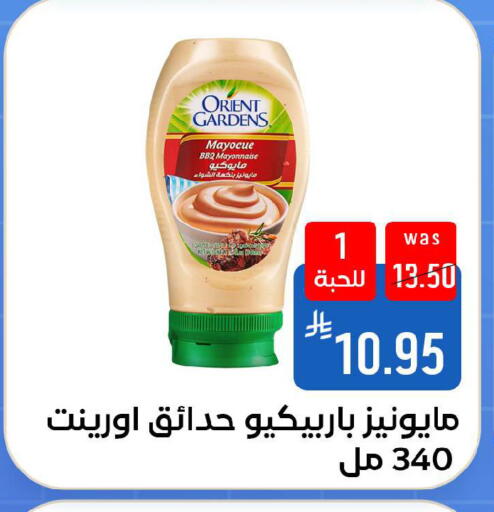 available at Shubra AlTaif in KSA, Saudi Arabia, Saudi - Ta'if
