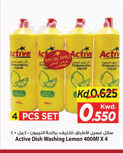 Lemon available at مارك & سايف in الكويت - مدينة الكويت