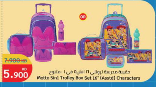 available at City Hypermarket in Kuwait - Kuwait City