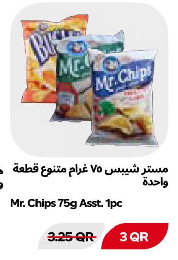 available at Snoomart in Qatar - Al Shamal