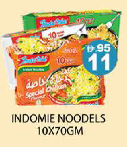 available at زين مارت سوبرماركت in الإمارات العربية المتحدة , الامارات - رَأْس ٱلْخَيْمَة