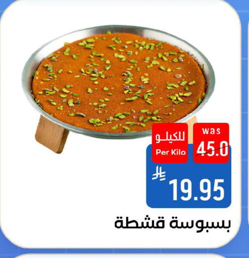 available at شبرا الطائف in مملكة العربية السعودية, السعودية, سعودية - مكة المكرمة