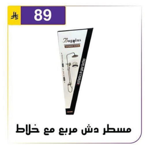 available at Al Hussain Top Up in KSA, Saudi Arabia, Saudi - Riyadh