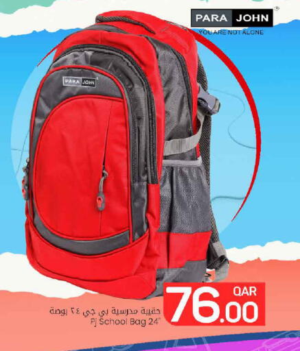available at مارك & سيف in قطر - الريان
