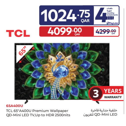 available at Carrefour in Qatar - Al Khor