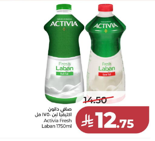 available at LULU Hypermarket in KSA, Saudi Arabia, Saudi - Al-Kharj