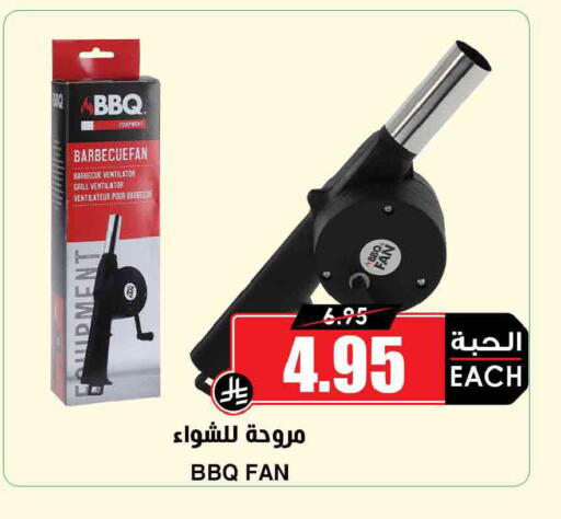available at Prime Supermarket in KSA, Saudi Arabia, Saudi - Al Khobar