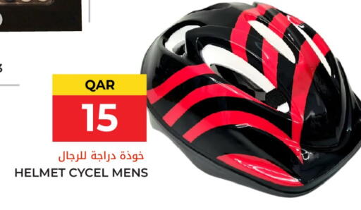 available at Grand Hypermarket in Qatar - Al Wakra
