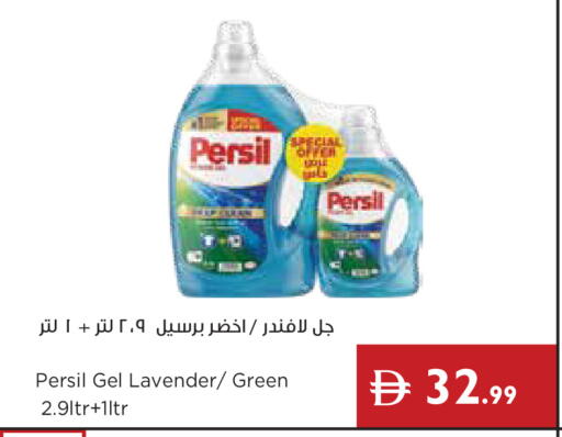 available at Istanbul Supermarket in UAE - Dubai