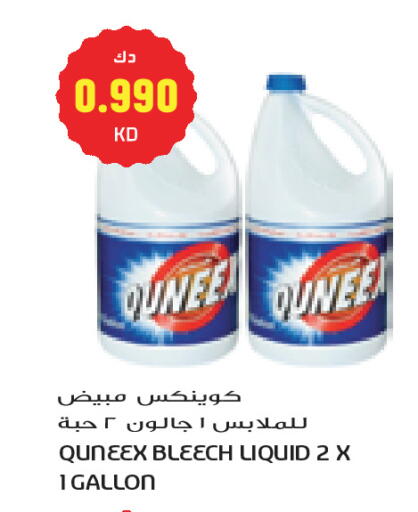 available at جراند كوستو in الكويت - مدينة الكويت