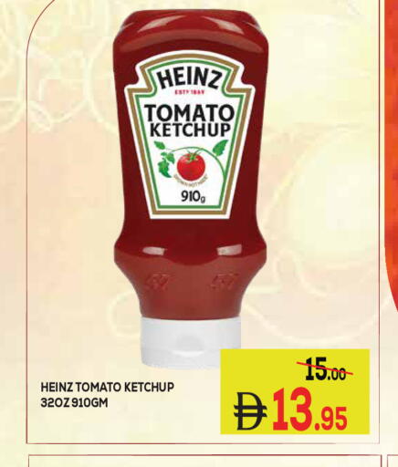Tomato available at كيرالا هايبرماركت in الإمارات العربية المتحدة , الامارات - رَأْس ٱلْخَيْمَة