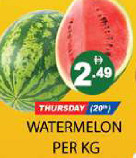 Watermelon available at Zain Mart Supermarket in UAE - Ras al Khaimah