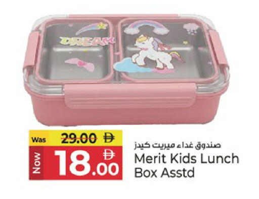 available at Kenz Hypermarket in UAE - Sharjah / Ajman