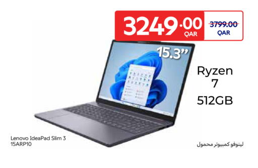 available at Carrefour in Qatar - Al Shamal