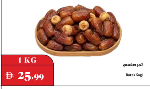 available at Trolleys Supermarket in UAE - Dubai