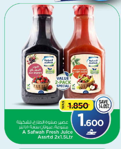 available at مارك & سايف in عُمان - مسقط‎