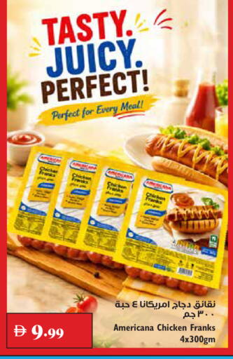 available at Trolleys Supermarket in UAE - Dubai