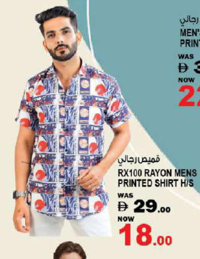 available at Hashim Hypermarket in UAE - Sharjah / Ajman
