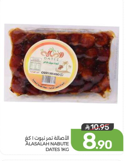 available at  مـزايــا in مملكة العربية السعودية, السعودية, سعودية - القطيف‎