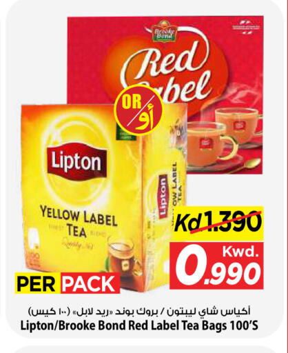 available at مارك & سايف in الكويت - مدينة الكويت