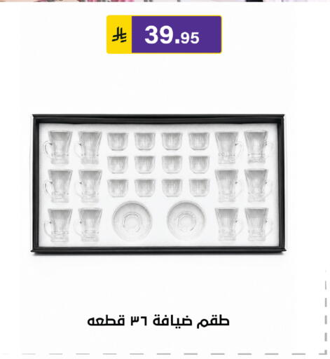 available at Al Hussain Top Up in KSA, Saudi Arabia, Saudi - Riyadh