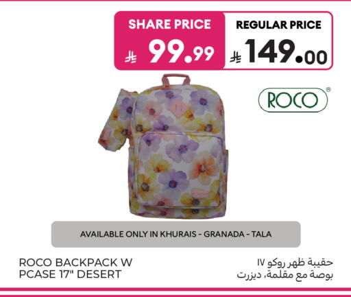 available at كارفور in مملكة العربية السعودية, السعودية, سعودية - المدينة المنورة