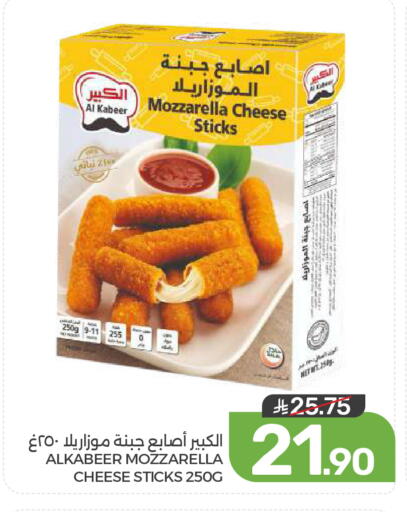 available at  مـزايــا in مملكة العربية السعودية, السعودية, سعودية - القطيف‎
