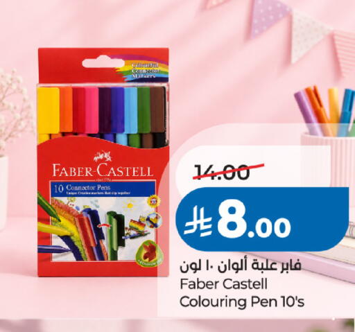 available at LULU Hypermarket in KSA, Saudi Arabia, Saudi - Khamis Mushait