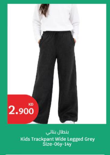 available at City Hypermarket in Kuwait - Kuwait City